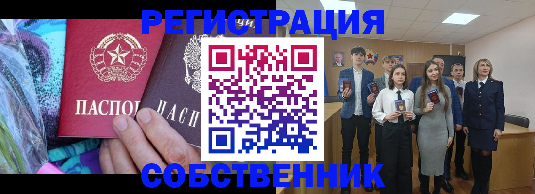 регистрация для школы в Лихославле