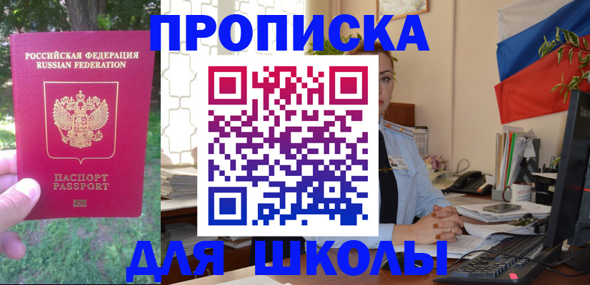 прописка паспорт в Лихославле