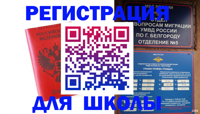 форма 3 в Лихославле